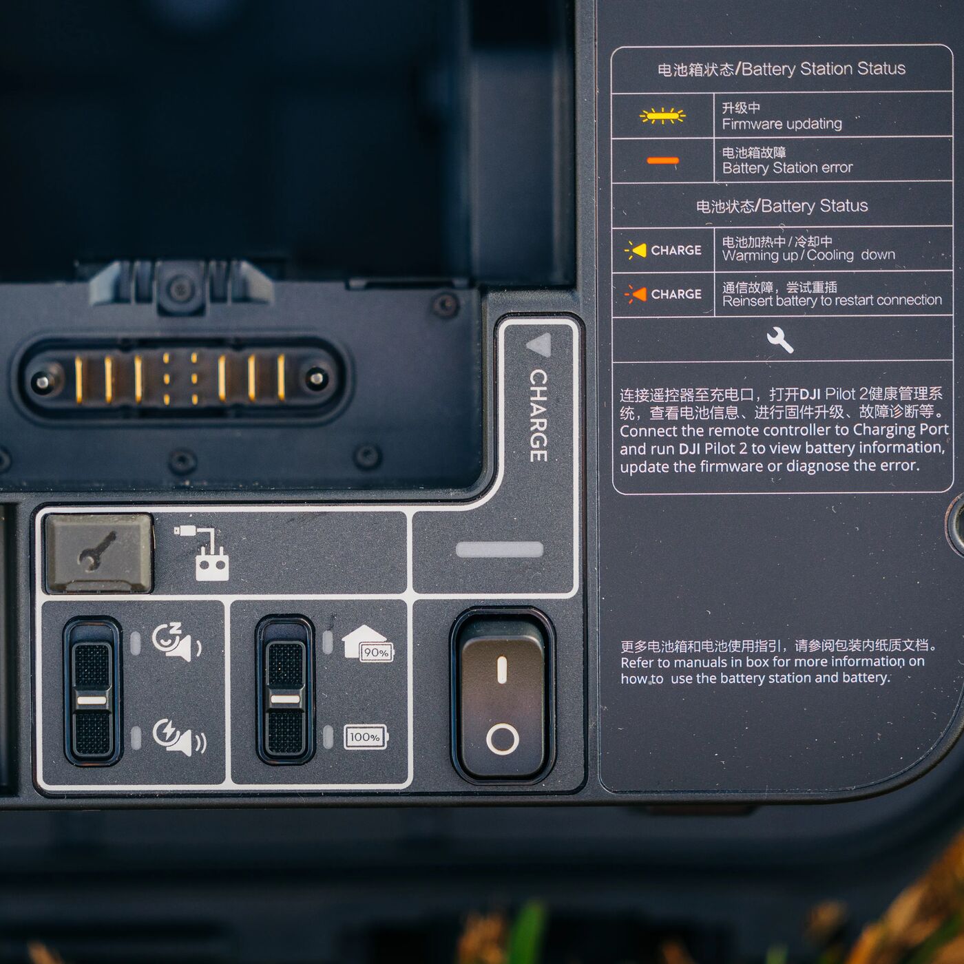 DJI BS100 Intelligent Battery Station (TB100)